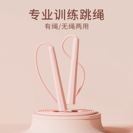 Racing Skipping Rope Middle School Entrance Examination Primary School Students Girls Students Fat B