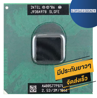 INTEL P8700 ราคา ถูก ซีพียู CPU Intel Notebook Core2 Duo P8700 โน๊ตบุ๊ค พร้อมส่ง ส่งเร็ว ฟรี ซิริโครน มีประกันไทย