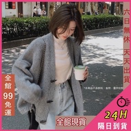 Next Day Delivery Women's Clothing Cashmere Coat Short Knitted Sweater DR437