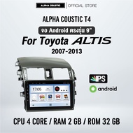 จอแอนดรอย ตรงรุ่น Alpha Coustic 9 นิ้ว สำหรับรถ Toyota Altis 2007-2013