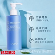 Rapid Shipping ZGEG Shampoo Anti-Lossing Hair Growing Ginger Nourishing Fluffy Anti-Hair Loss Scalp Increase Tight 400ML