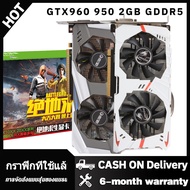 GeForce GTX 950  GTX960 2GB GDDR5 การ์ดวิดีโอเกมเกมมือสองแบรนด์การจัดส่งแบบสุ่มการรับประกัน6เดือน