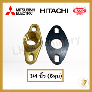 หน้าแปลนทองเหลืองน้ำเข้า-ออก 3/4 นิ้ว (6 หุน) และ 1 นิ้ว ของแท้ 100% สำหรับปั๊มน้ำ Mitsubishi Hitachi ITC ทุกรุ่น อะไหล่ปั๊มน้ำ