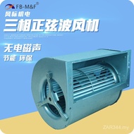 DC140160Fan Constant Temperature Stainless Steel Constant Humidification DC24V48VIP68 Ready Stock Hu