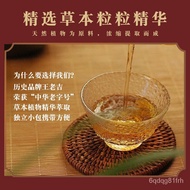 Wang Laoji Herbal Tea 24-Flavor Herbal Tea Bag160gGuangdong Herbal Tea Granules Instant Medicines to Be Mixed with Water