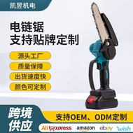 MEISITEKEKE | Handheld Cordless Electric Chainsaw 6 Inches