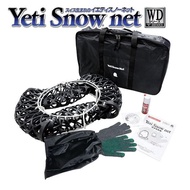 イエティスノーネット クー M40#S/M41#S系 H18.5-H25.1 FF/4WD フロント 175/65R14 沖縄・離島は要確認