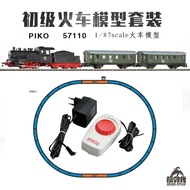 Piko 57112 Elementary Train Model Set with Steam Car Head Car Road Base Track Controller 1/87