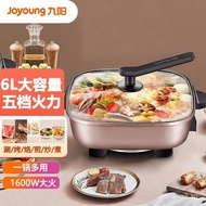 Joyoung Electric Hot Pot HG60-G91Household6L Large capacity multifunctional Maifan Stone Electric Ho