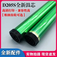Suitable for Samsung ML205 ML-3310D 3710D SCX-4833HD 5637HR 3712 Photosensitive Drum Core