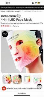 CurrentBody Skin 4-in-1 LED 面膜