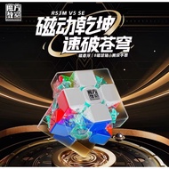 MoYu RS3M V5 SE 3x3x3 Dual Adjustment Version Cube Speed Magic Puzzle Cube No Sticker MagLev Ball-Co