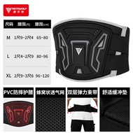 MOTOWOLF | Crash Protective Waist Support Motorcycle Riding Gear