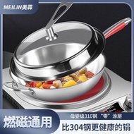 KY-$ Round Bottom316Stainless Steel Frying Pan Household Concave Induction Cooker Special Use Wok Uncoated Gas Cookers U