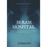 Seram Hospital Oleh Dr Kamarul Ariffin (ebook)