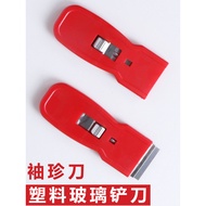 Super Treasure Brand Plastic glass scraper for removing glue Wall and floor cleaning scraper Cleanin