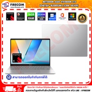 โน๊ตบุ๊ค Notebook Asus Vivobook S14 S3407QA-OLED053WA (Cool Silver) ลงโปรแกรมพร้อมใช้งาน สามารถออกใบ
