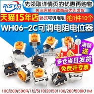 WH06-2C Adjustable Resistance Potentiometer Horizontal 1K/2K/5K/10K/100K 102 103 200 Euros