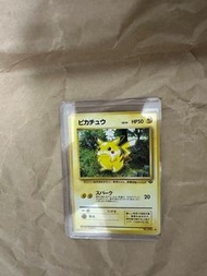日本版 皮卡丘 寶可夢卡牌 舊背1996初代卡比卡超