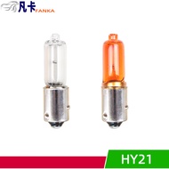 HY21w Amber High Low Crooked Feet 120°Car Bulb 12v 21w High Low Bevel Turn Signal baw9s HPZM