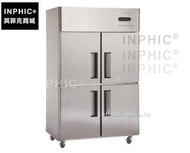 INPHIC-商用冷藏櫃廚電四門冰櫃商用四門冰箱保鮮櫃_LGuv
