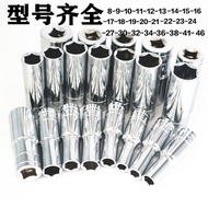 Taiwan Hot 1/2 Mirror Hexagon Surface Extension Socket Head Big Fly Long Auto Repair Wrench 8-46mm