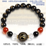 5: Qinghetian · Great Compassion Mantra Heart Mantra Ping An Shun Sui Real Shot Five Elements Crysta