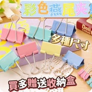 Color Dovetail Clip Storage Longtail Fixed Book Bill Folder Art Business Office Supplies A4 Paper