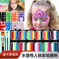 12 Grid Children's Paint Face Paint Color Matching Body Paint Paint Halloween Facial Paint Face Colo