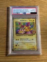 PTCG 25周年 生日比卡超  Birthday Pikachu Holo PSA 10