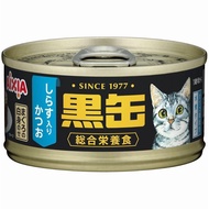 $10 OFF 24 cans: Aixia Kuro-Can Mini Tuna & Skipjack Tuna with Whitebait Canned Cat Food 80g x 24