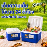 Portable Ice Bucket Refrigerator camping Outdoor Cooler Capacity 6L/10L/16L/30L Cooler Box
