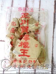 香港黃平記無核川貝檸檬王 泰國青檸製造 送小包甘草粉 225g/半磅