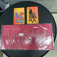 已保 2002 壬午馬年紀念車票 品相如圖 香港地鐵車票