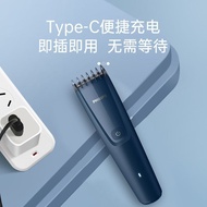 Philips Hair Clipper Electric Hair Clipper Adult Shaving Mute Household Electric Hair Clipper RazorHC3688