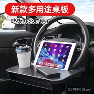T Tray Car Dining Table Foldable Cup Holder Beverage Multifunctional Beverage Holder Dining Tray Car