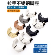 Door Handle Accessories Glass Door Handle Feet Black Round Tube Connection Fixed Feet Matte Black Sq