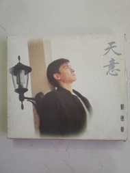 劉德華-天意 CD