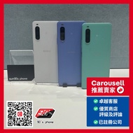 Sony Xperia 10 IV 5G 6+128GB 黑/白/綠色 港行 Black/White/Green Color , HK Original
