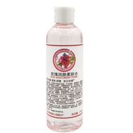 Jingwei Materia Medica Rose Brightening Toner 248ml Moisturizing Toner Toner Wet Pack Toner