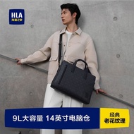 Tongshan County Shuluo Commercial Co., Ltd. HLA/Hailan House First Layer Cowhide Briefcase Men's Men