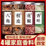 Kayu manis lapan segi bahan besar asli daun wangi lada Cina dan rempah-rempah kombinasi Daquan peras