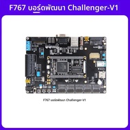 YEHUO | บอร์ดพัฒนา STM32 รองรับ F429/H743 216MHz