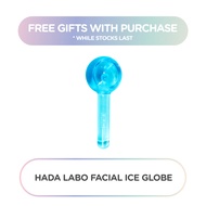 Hada Labo Facial Ice Globe [Not For Sale/Gift With Purchase]