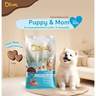 Oliver โอลิเวอร์ ด็อก อาหารสุนัข 51015 kg