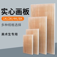 Drawing Board Art Rawing Birch Basswood Large Thickness Filling Heart Art Drawing Board Sketch Drawi