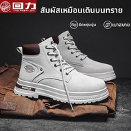 Warrior | รองเท้าบูทมาร์ตินสูงแบบทันสมัย