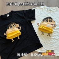 🔥Hot sales🔥Little Red Book style Crayon Xiaoxin T T-shirt  Creative Crayon Shin-chan Short Sleeve T-