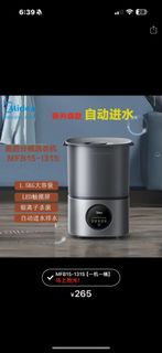 美的迷你洗衣機