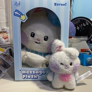 OFFICIAL YUNINI MESSAGE PLUSH & MESSAGE PLUSH KEYRING